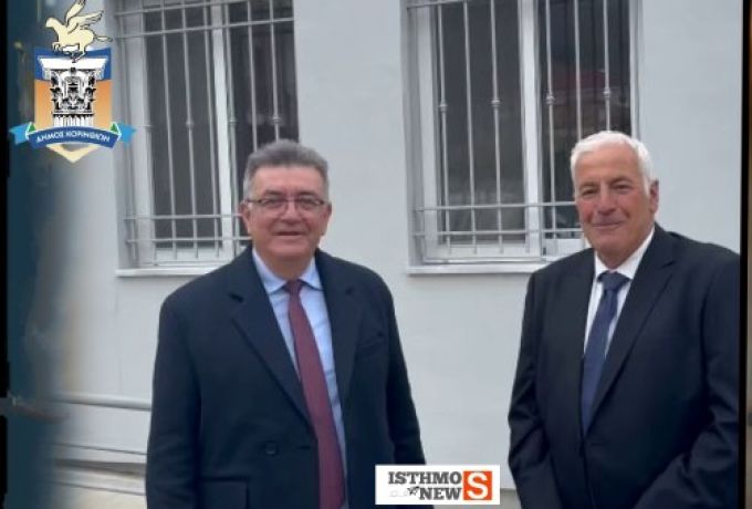 Ο Δήμαρχος Κορινθίων Νίκος Σταυρέλης παραδίδει το νέο Βρεφονηπιακό Σταθμό στα Αθίκια